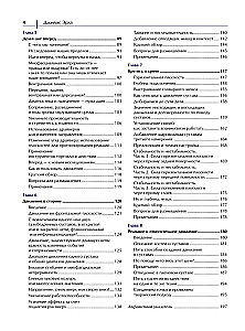 Funkcionālā anatomija kustībai. Ceļvedis biomehānikas analīzei un darbam ar miofasciālajiem meridiāniem