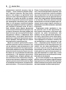 Funkcionālā anatomija kustībai. Ceļvedis biomehānikas analīzei un darbam ar miofasciālajiem meridiāniem