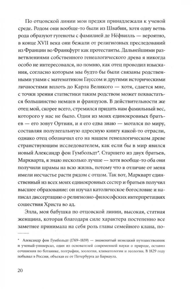 Katrs par sevi, bet Dievs pret visiem. Autobiogrāfija