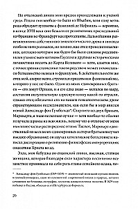 Katrs par sevi, bet Dievs pret visiem. Autobiogrāfija