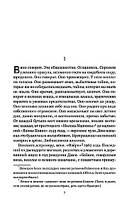 Ежевичное вино