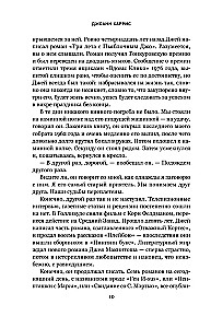 Ежевичное вино