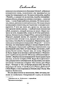 Ежевичное вино