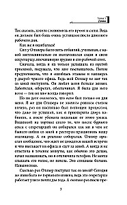 Ne pāra