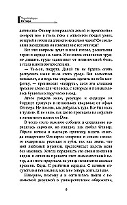 Ne pāra