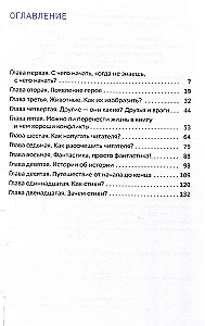Fantasijas strūklaka
