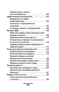 Metaforiskas biznesa spēles. Jūsu biznesa modifikācija caur spēli