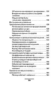 Metaforiskas biznesa spēles. Jūsu biznesa modifikācija caur spēli