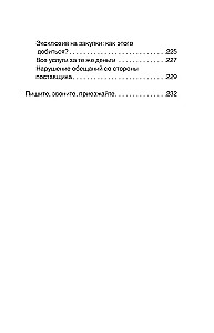Metaforiskas biznesa spēles. Jūsu biznesa modifikācija caur spēli