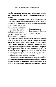 Kad izkusīs pēdējais ledājs. Par laiku, ūdeni un pasaules skaistumu, ko mēs iznīcinām...