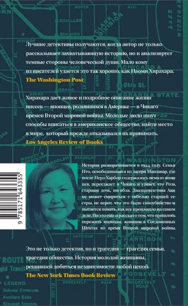 Klarks un Divīzija