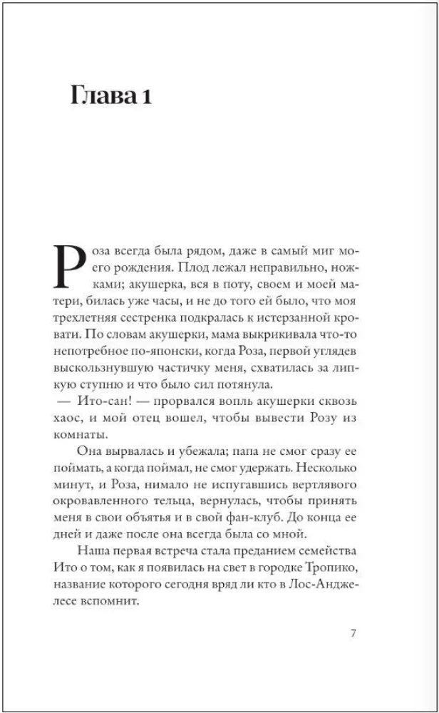 Klarks un Divīzija
