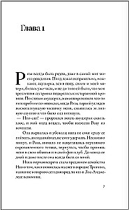 Klarks un Divīzija