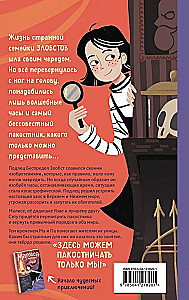 Malisa un laika nedarbi