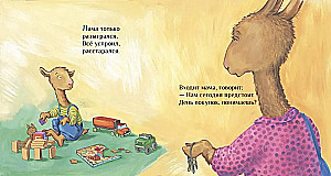 Lama dusmojas uz mammu