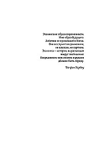 Метрополис