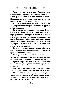 Метрополис