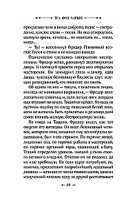 Метрополис