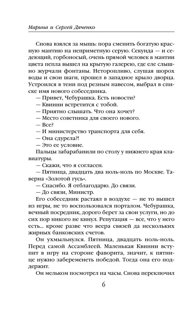 Digitālais, vai Brevis est