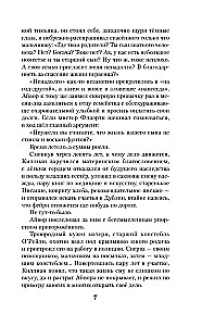Tīmijs un Āboliņš