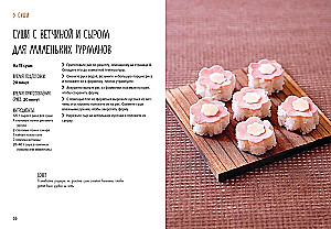 Sushi un ne tikai