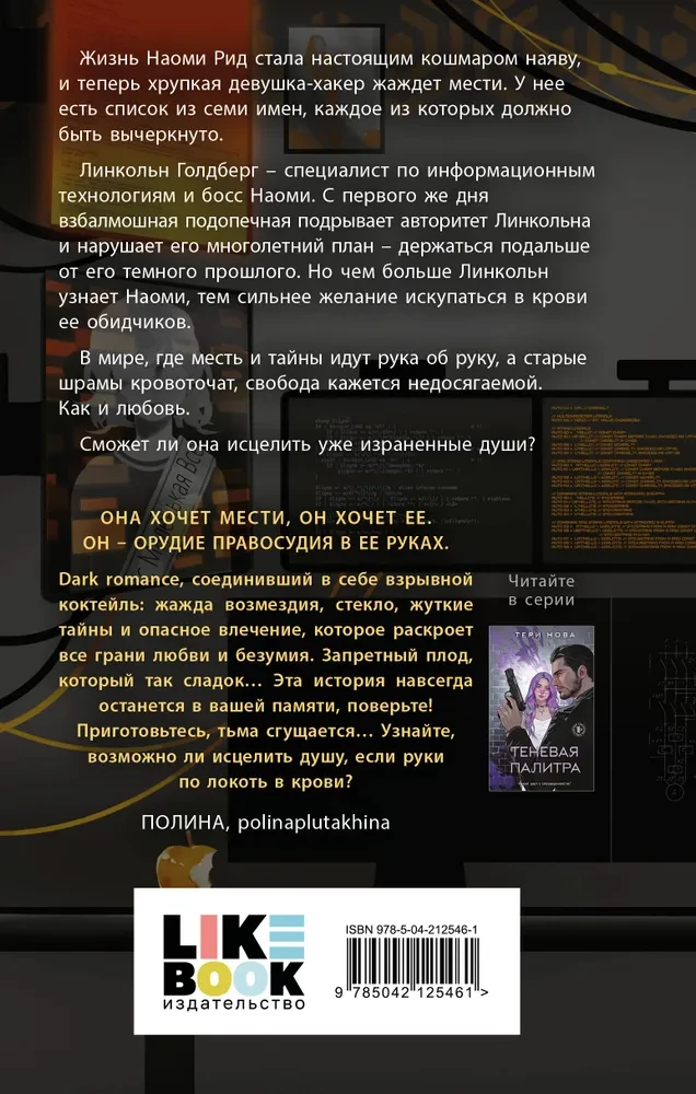 Atpakaļgaitas perspektīva