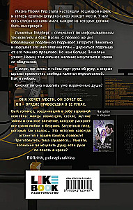 Atpakaļgaitas perspektīva