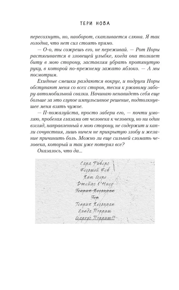 Atpakaļgaitas perspektīva