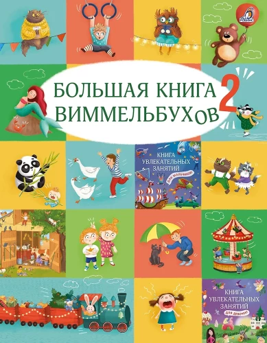 Lielā vimmelbuku grāmata 2