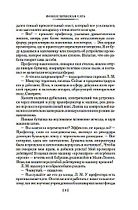 Fantastiska sāga