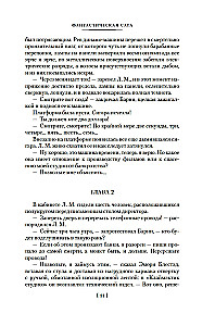 Fantastiska sāga
