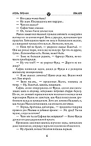 Золотая коллекция. Дезертир