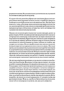Noslēpumainā bērna dzīve pirms dzimšanas