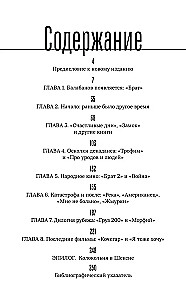 Aleksijs Balabanovs. Biogrāfija