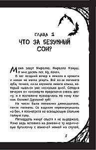Palīdziet, mans kaķis runā!