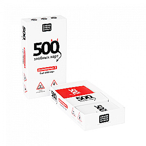 Настольная игра - 500 злобных карт. Дополнение 3. Еще 200 карт