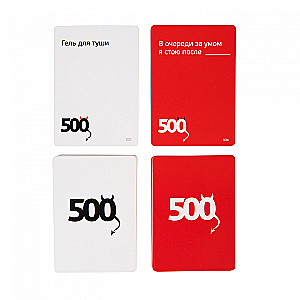 Настольная игра - 500 злобных карт. Дополнение 3. Еще 200 карт
