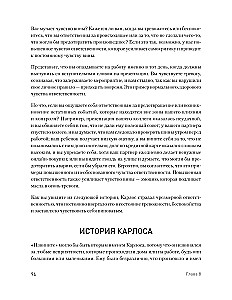 Tā izskatās trauksme: KBT prasmes tās pārvarēšanai