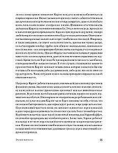 Tā izskatās trauksme: KBT prasmes tās pārvarēšanai