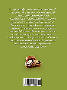 Svinības pēc notīm. Tarteletes