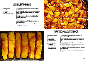 Svinības pēc notīm. Tarteletes