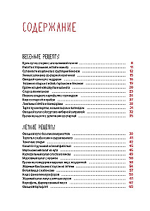 Dārzeņi visā to daudzveidībā