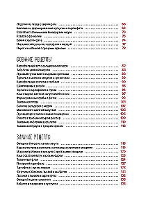 Dārzeņi visā to daudzveidībā