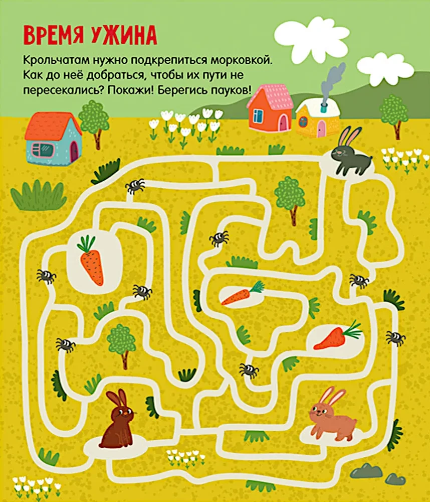 Labiņi. Jautrie labiņi maziem čivinātājiem