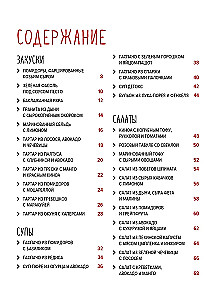 Vieglā virtuve: vienkārši receptes veselīgai ēšanai