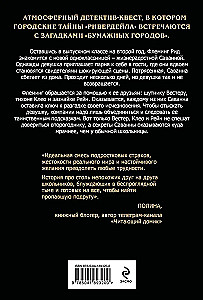 Miru meklētāju klubs