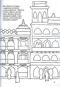 Balāde par prātā zaudējušo augļu tirgotāju