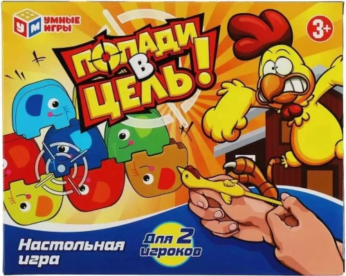 Galda spēle - Trāpī mērķī