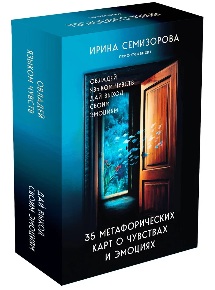 35 metaforiskas kartes par jūtām un emocijām. Apgūsti jūtu valodu. Atbrīvo savas emocijas
