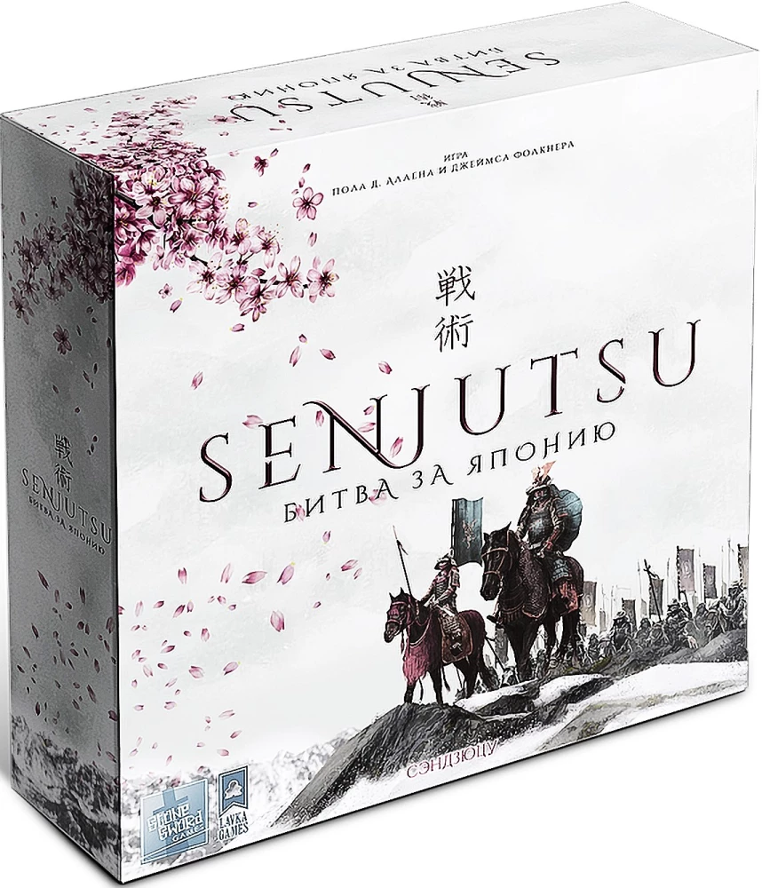 Galda spēle Senjutsu. Japānas kauja